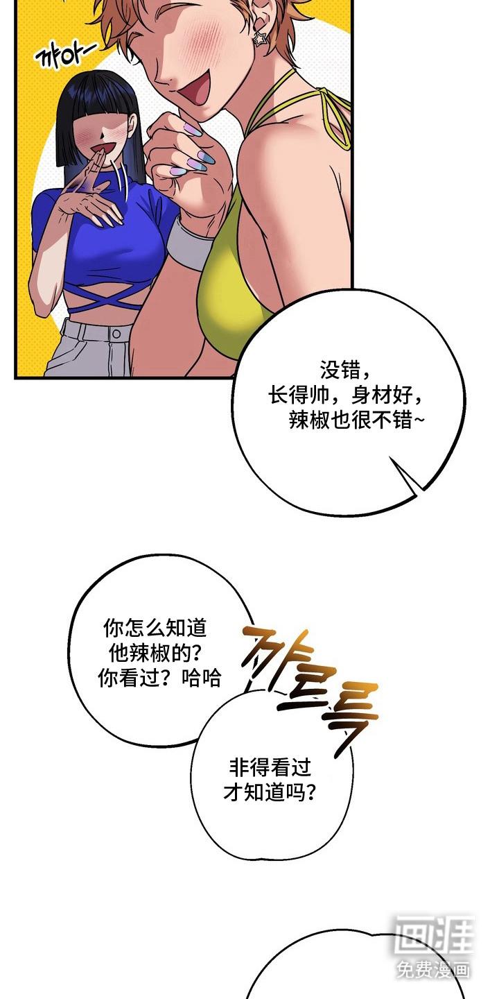 第4话4