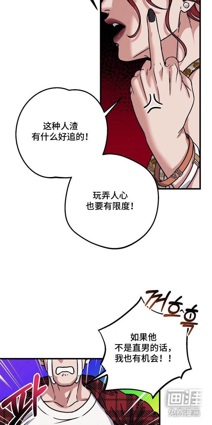 第4话6