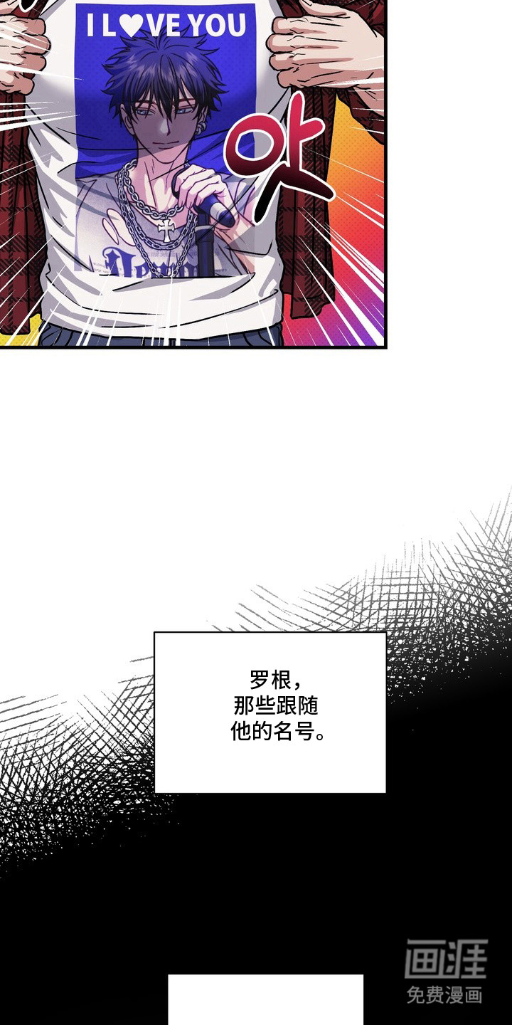 第4话7