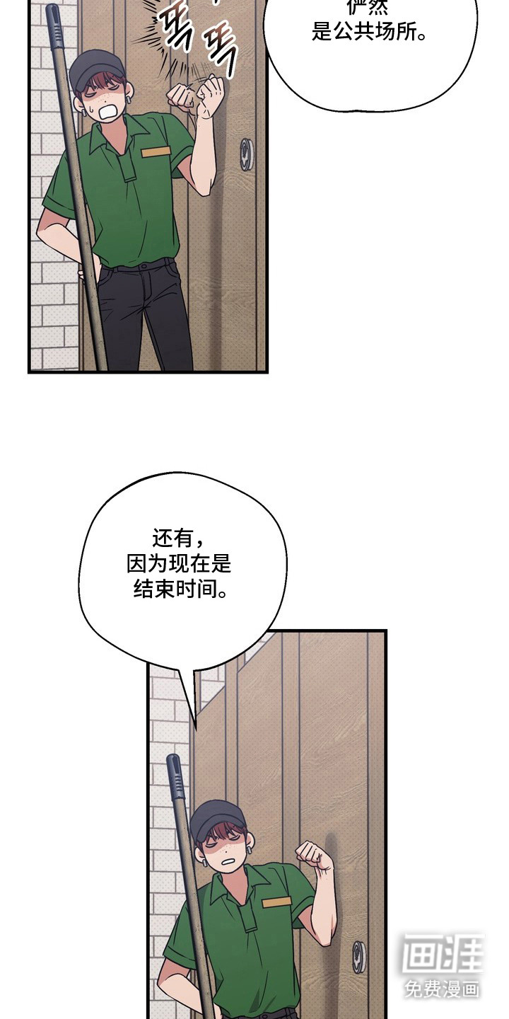 第3话10
