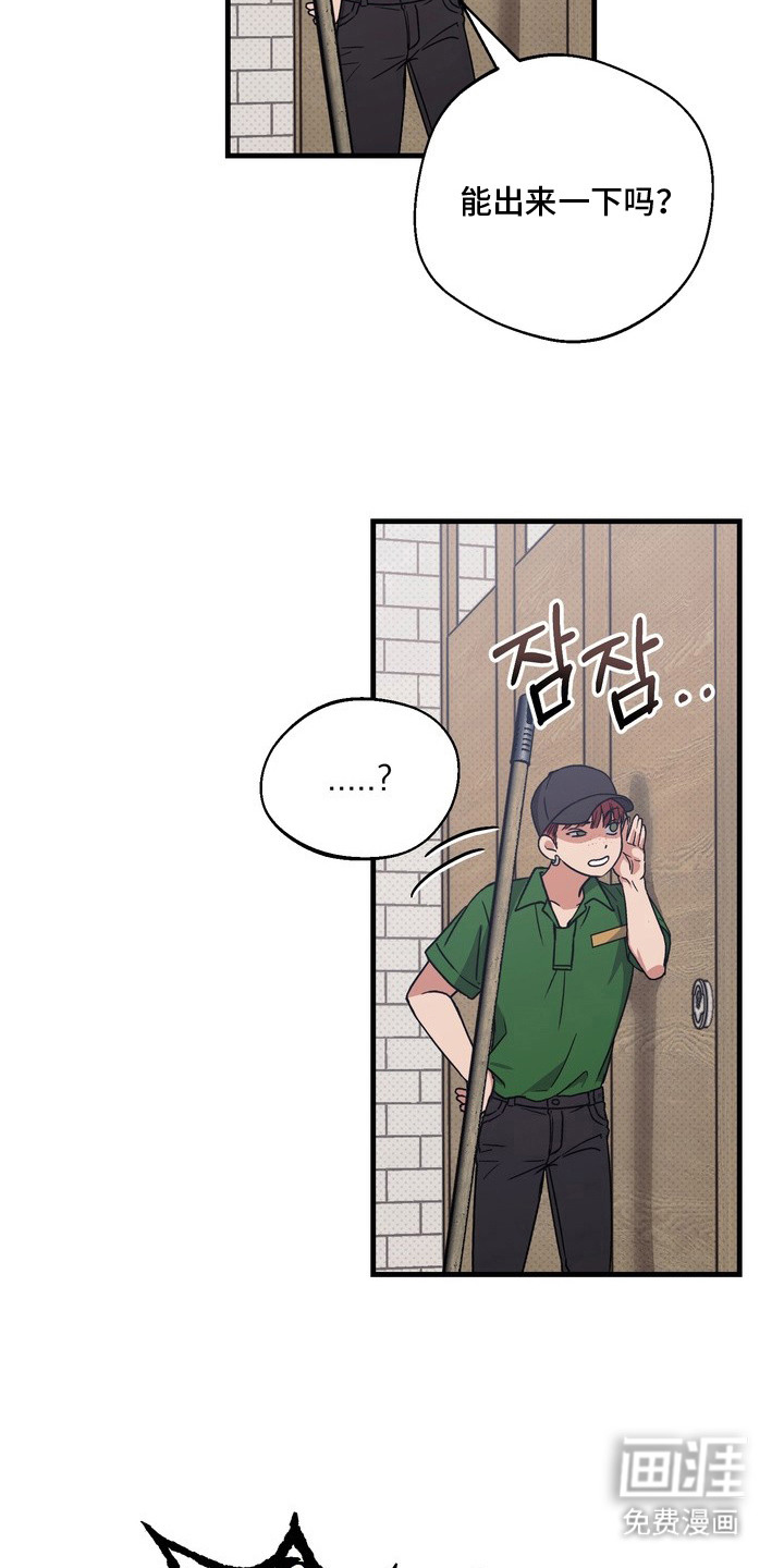 第3话11