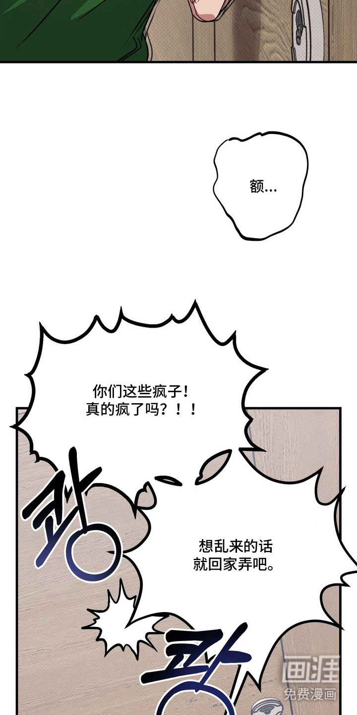 第3话13