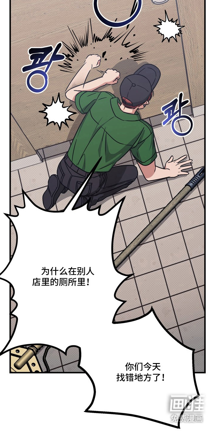 第3话14