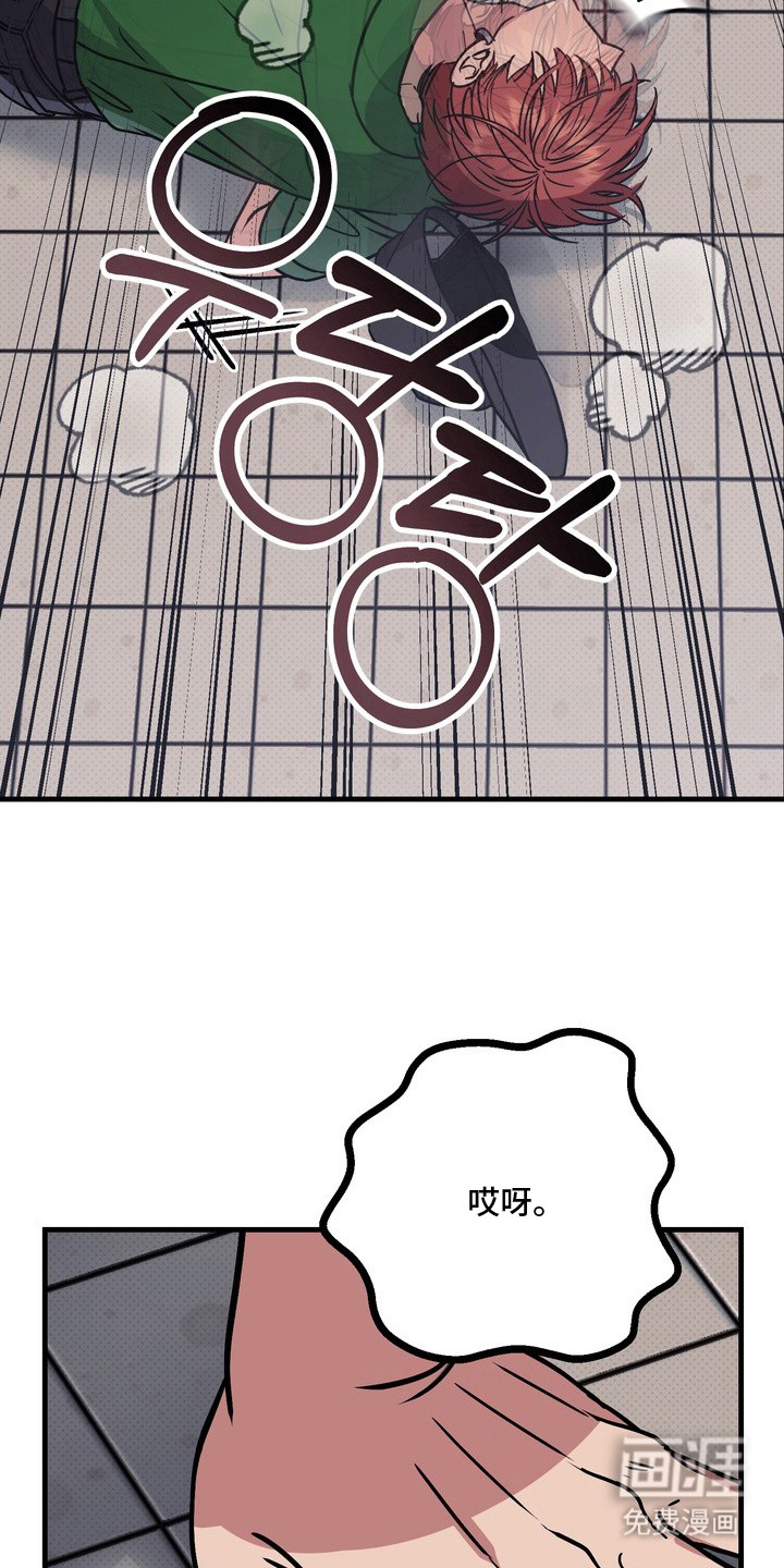 第3话18