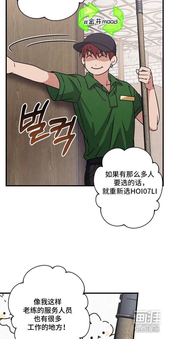 第3话2
