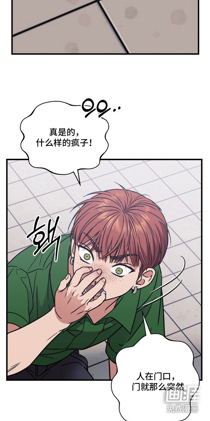 第3话20
