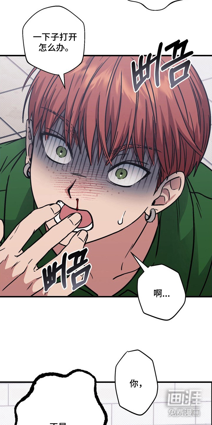 第3话21