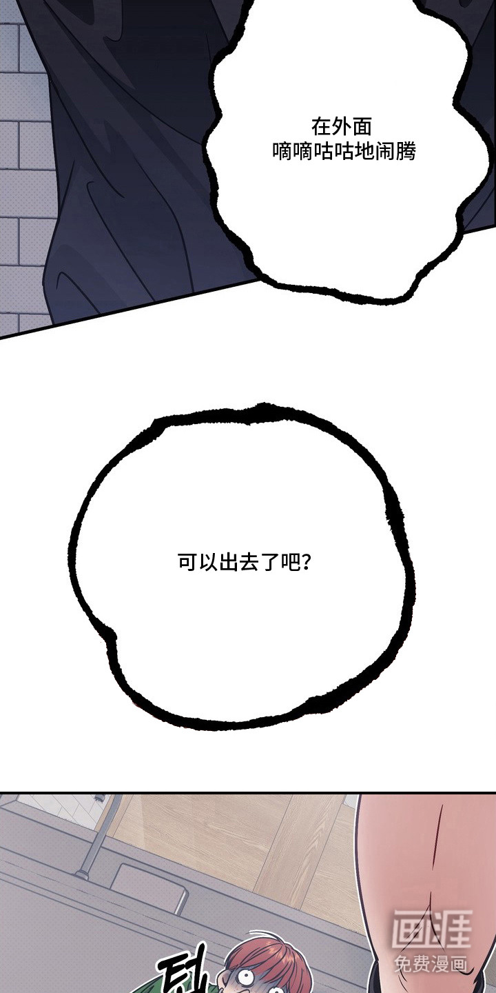 第3话23