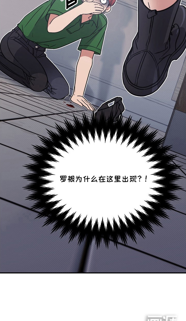 第3话24