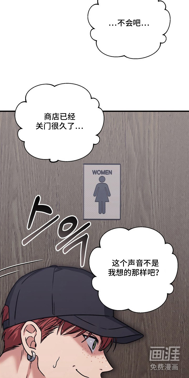 第3话6