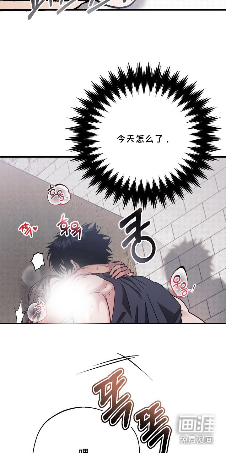 第3话8