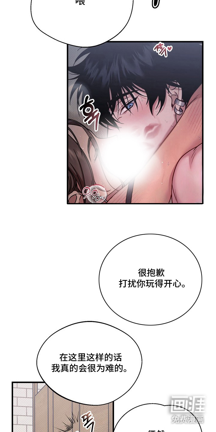 第3话9