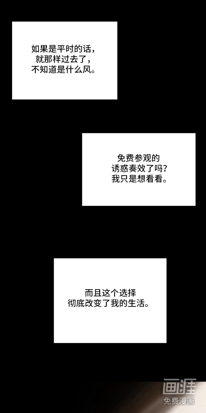 第2话13