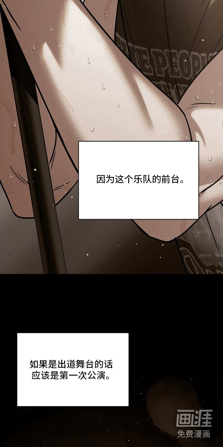 第2话15