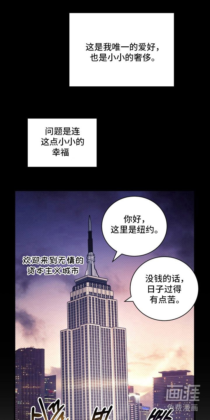 第2话29