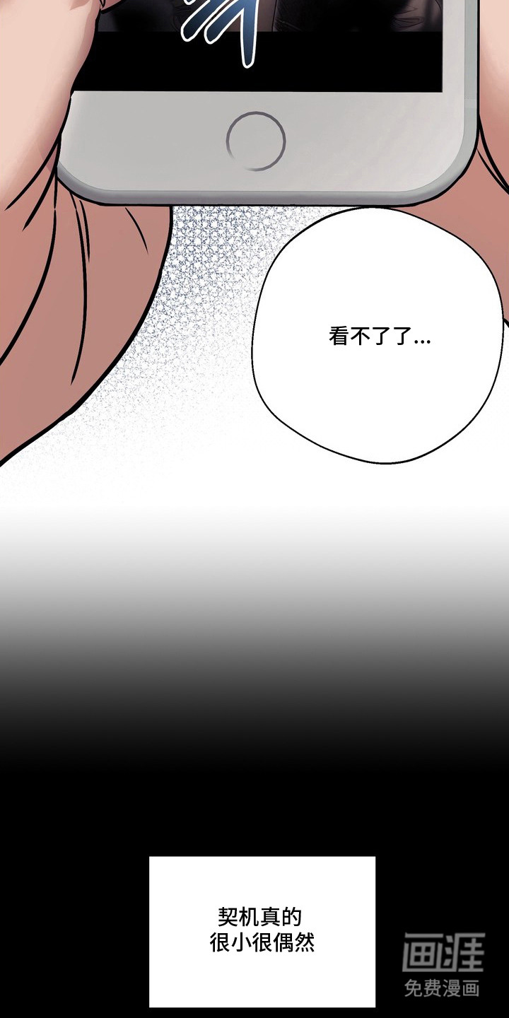 第2话7