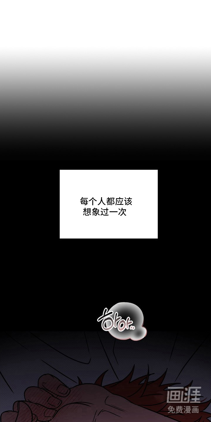 第1话0