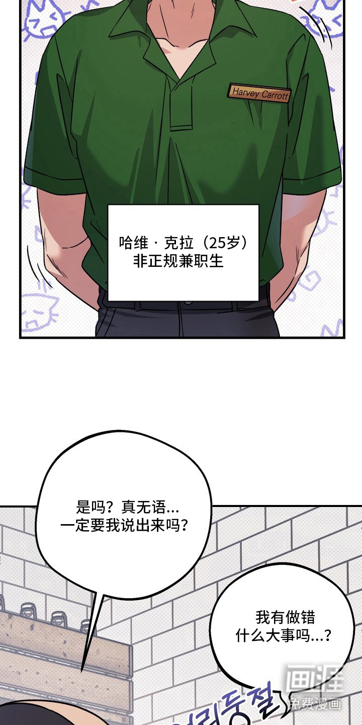 第1话10