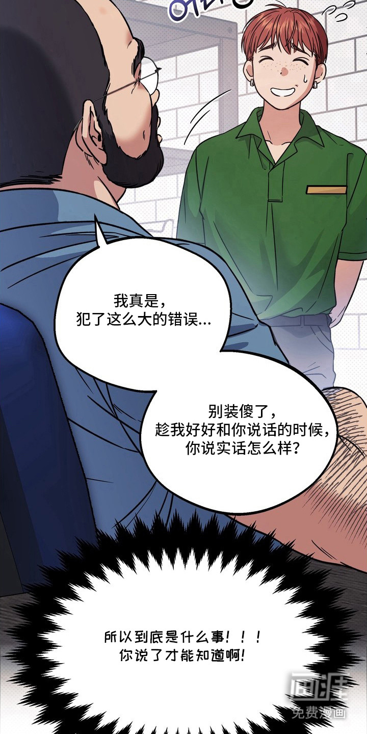 第1话11
