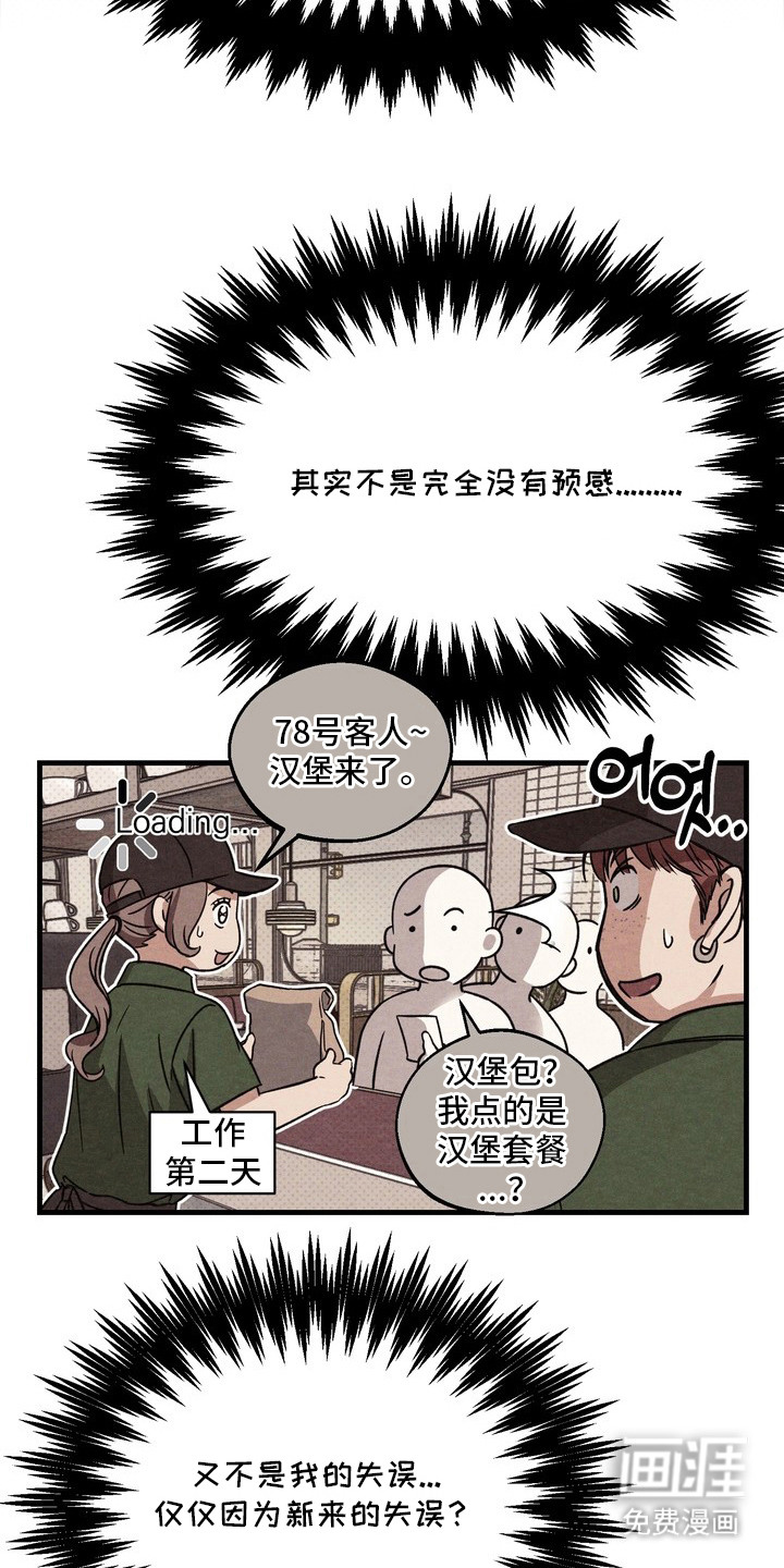 第1话12