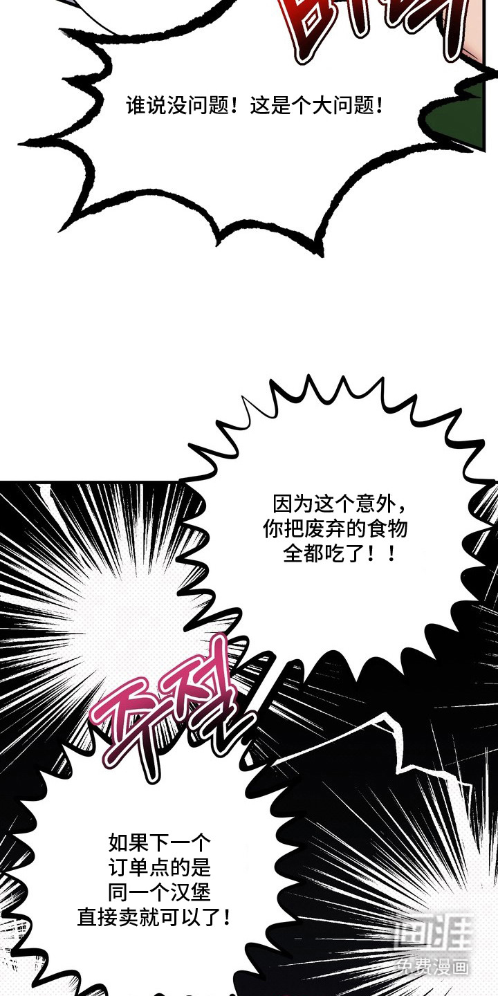 第1话14