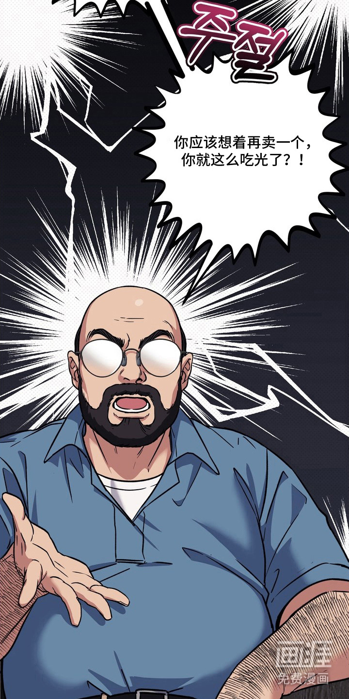 第1话15