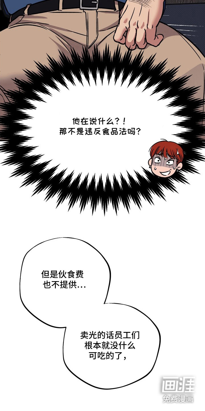 第1话16