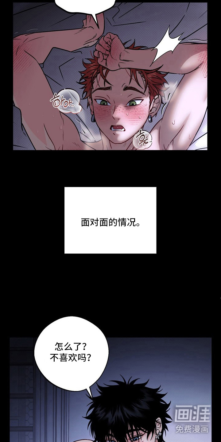 第1话2