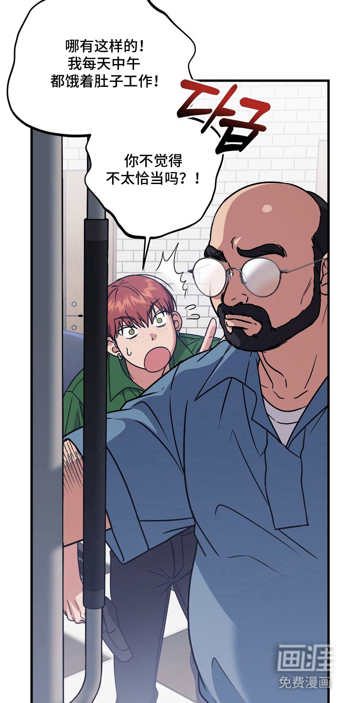 第1话20