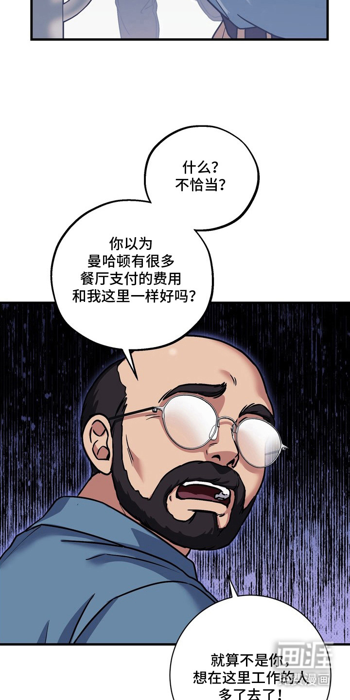 第1话21