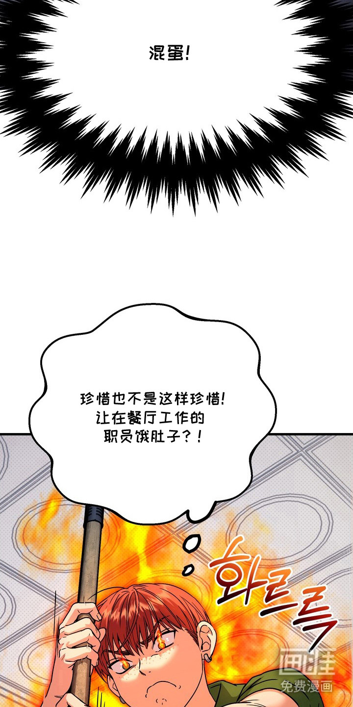 第1话24