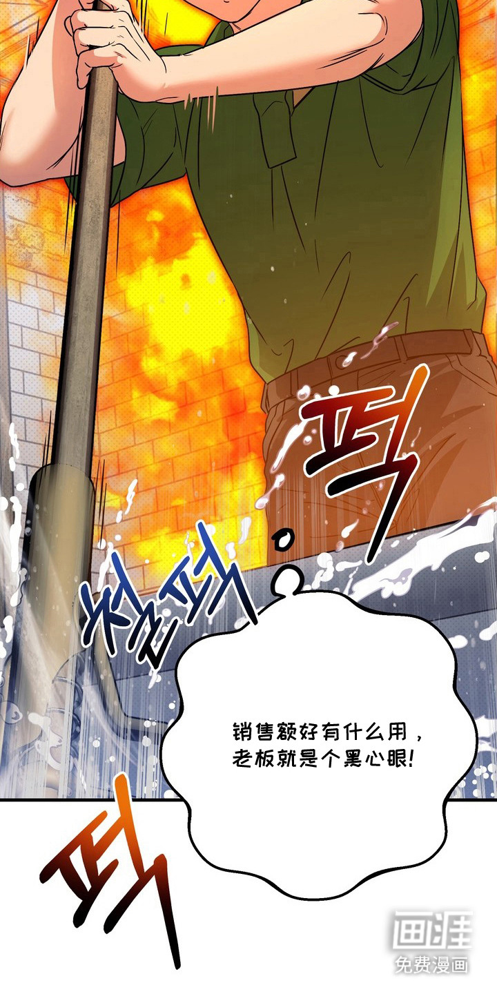 第1话25