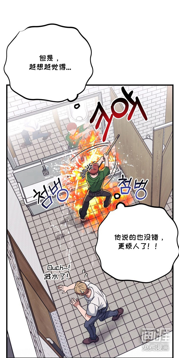第1话26