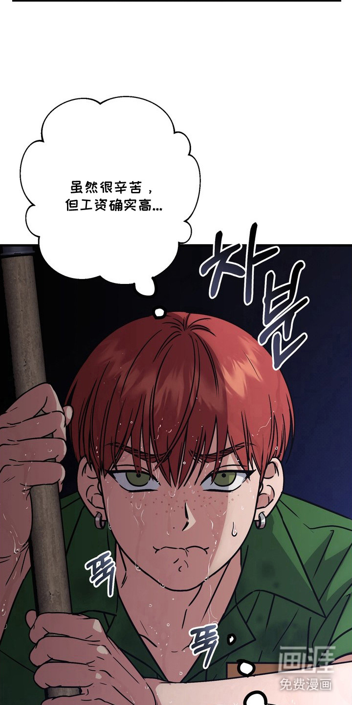 第1话27