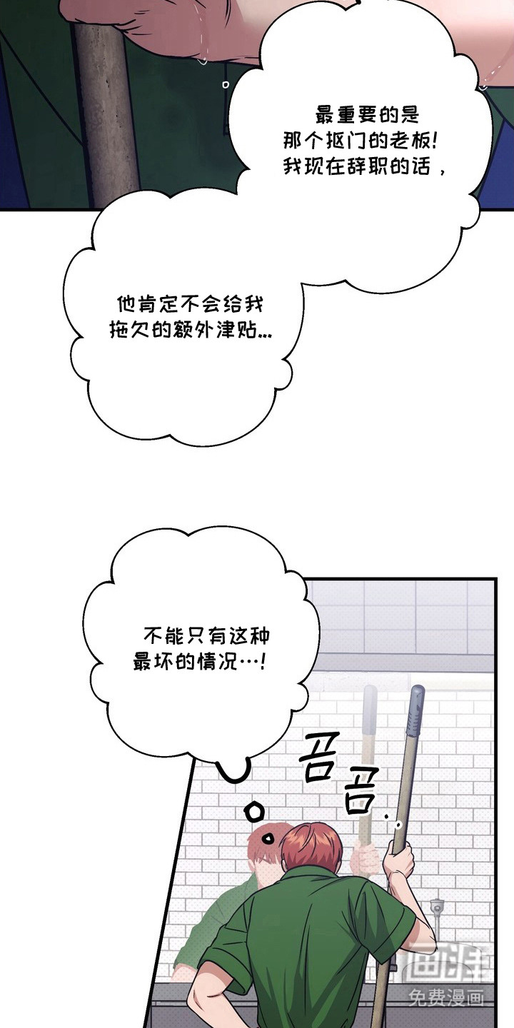 第1话28