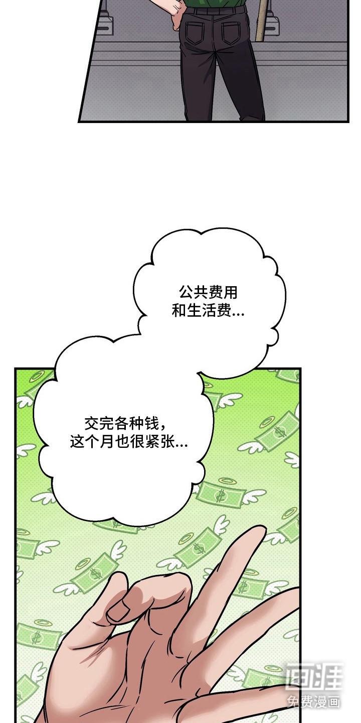 第1话29