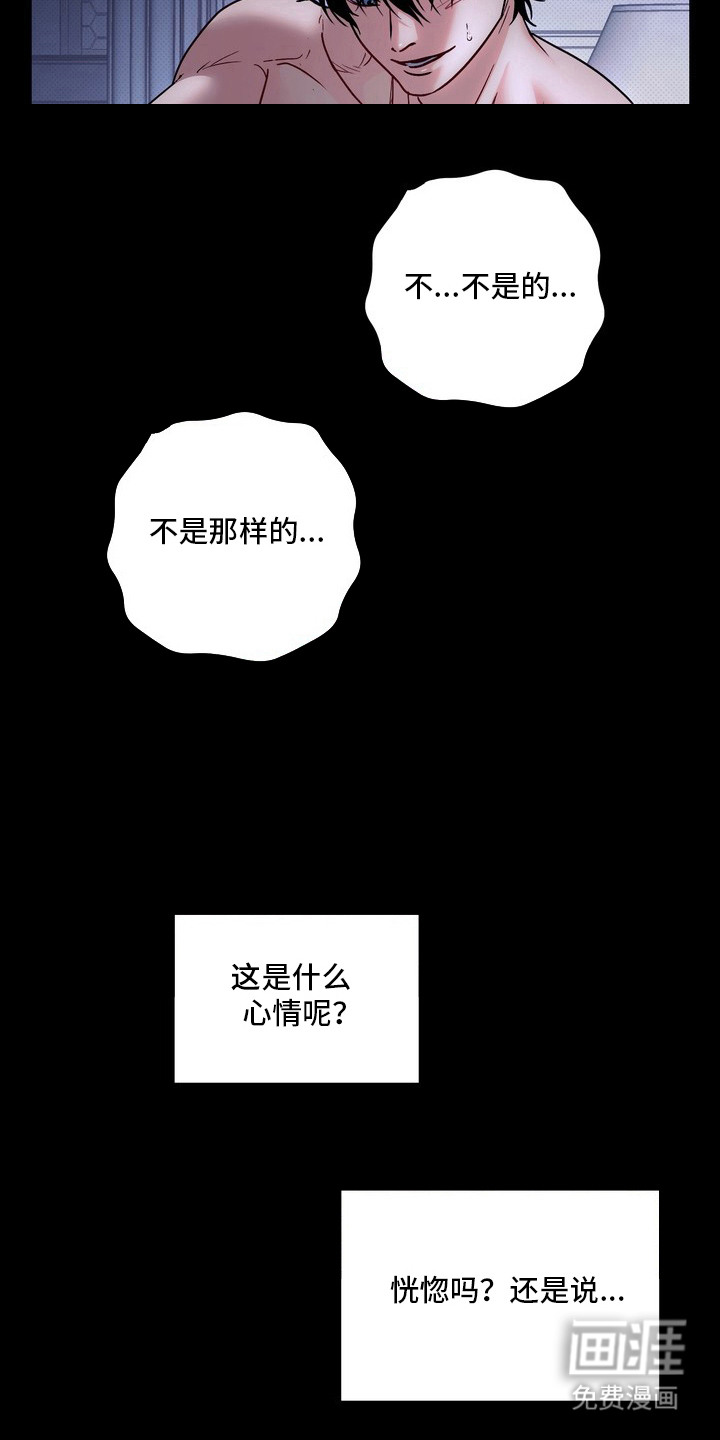 第1话3