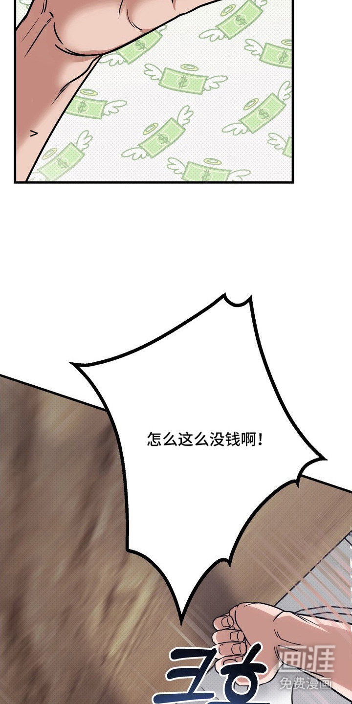 第1话30