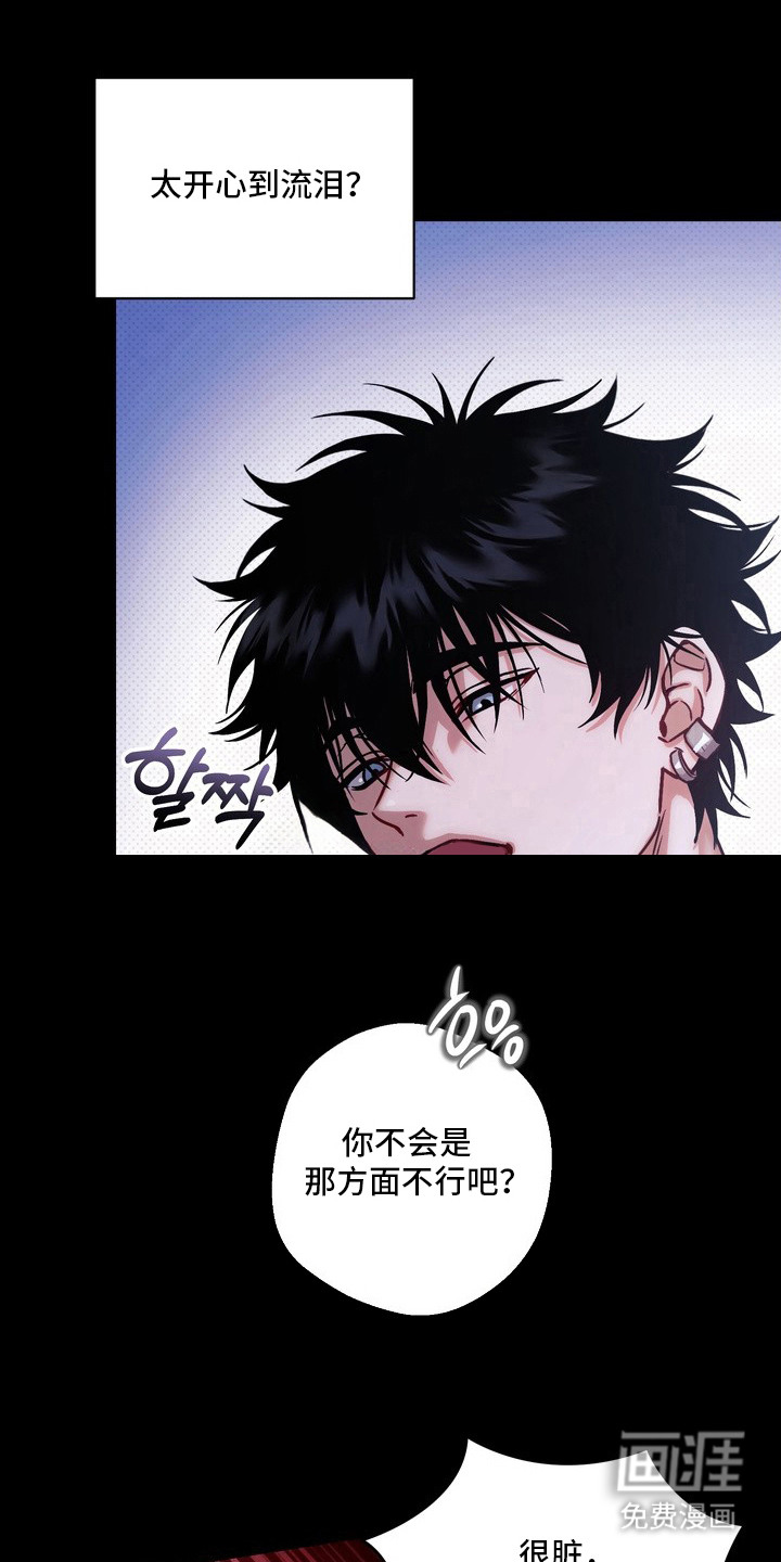 第1话4