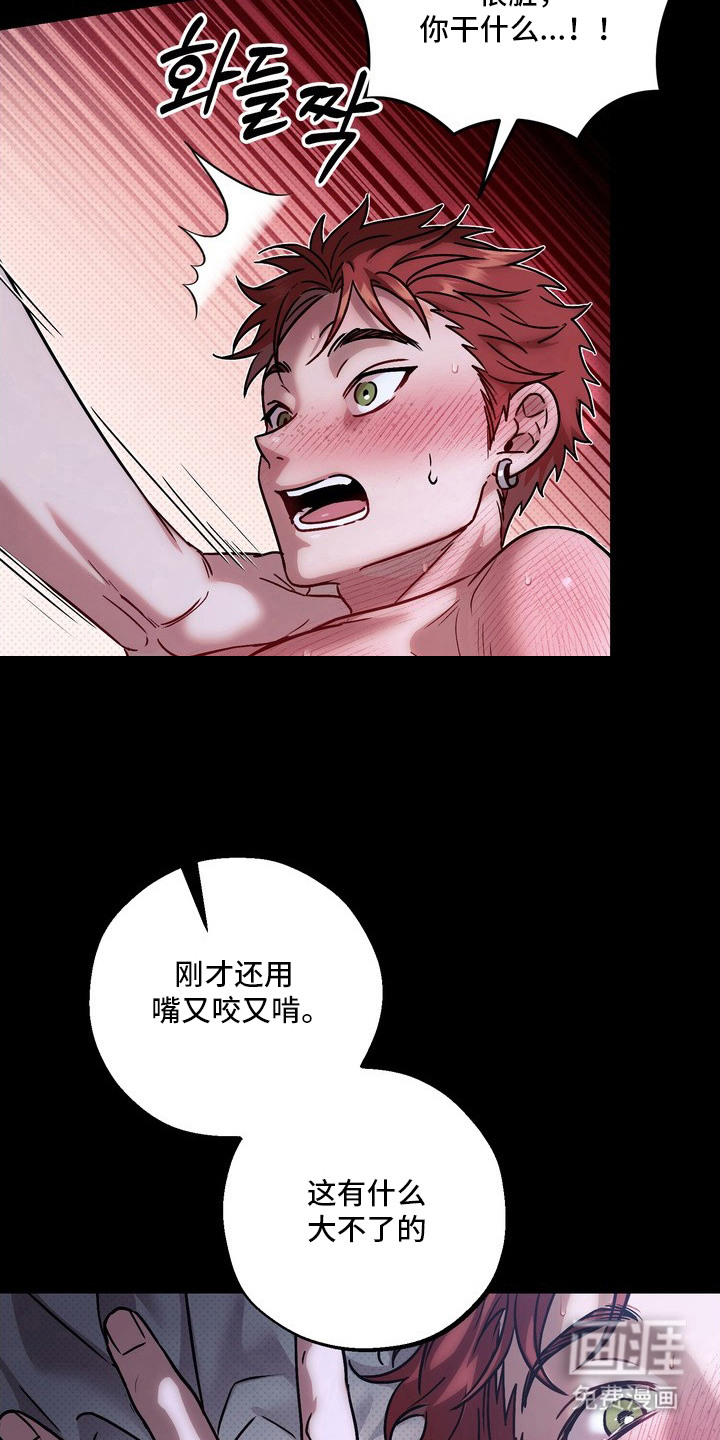 第1话5