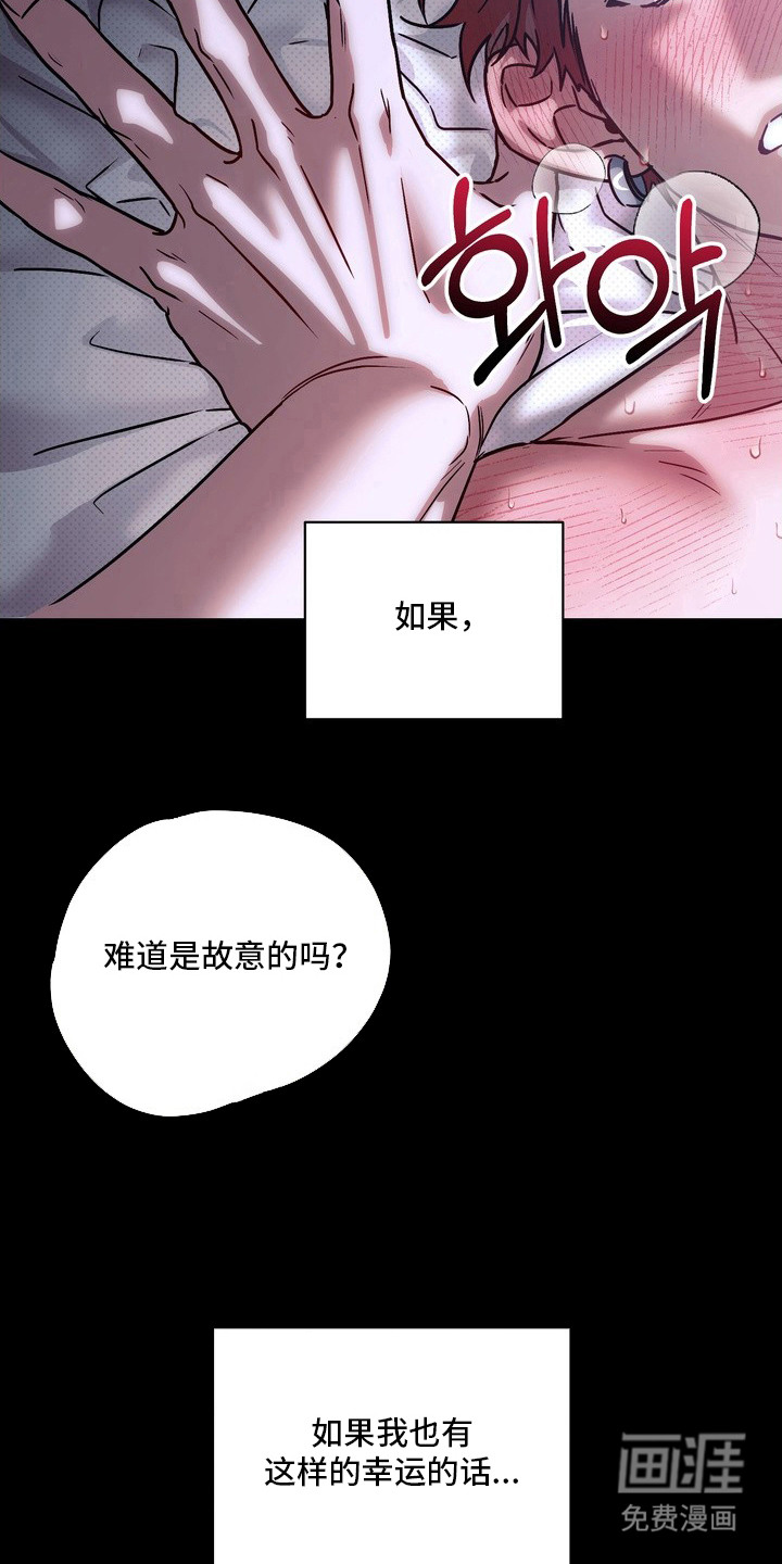 第1话6