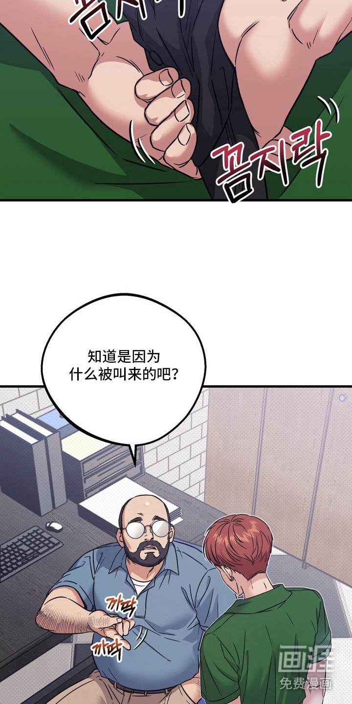 第1话8