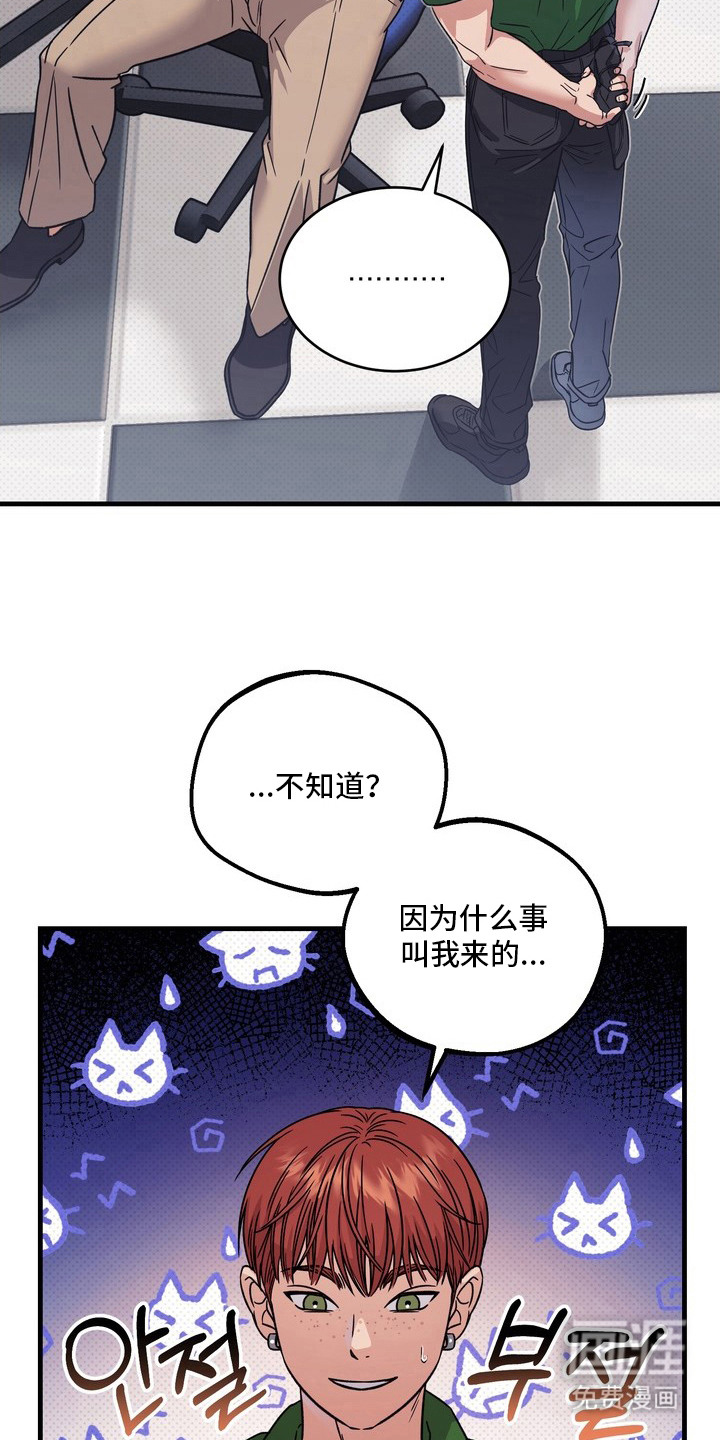 第1话9