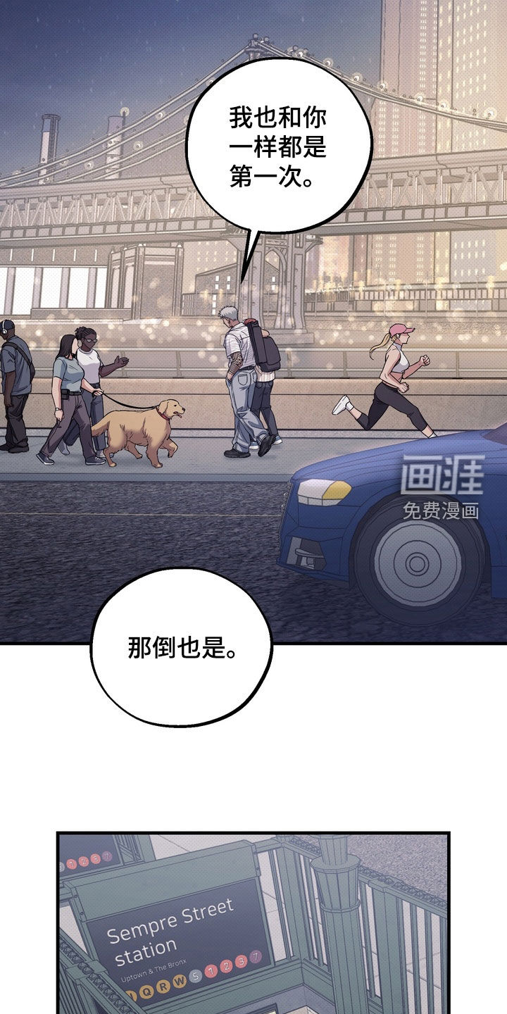 第20话20