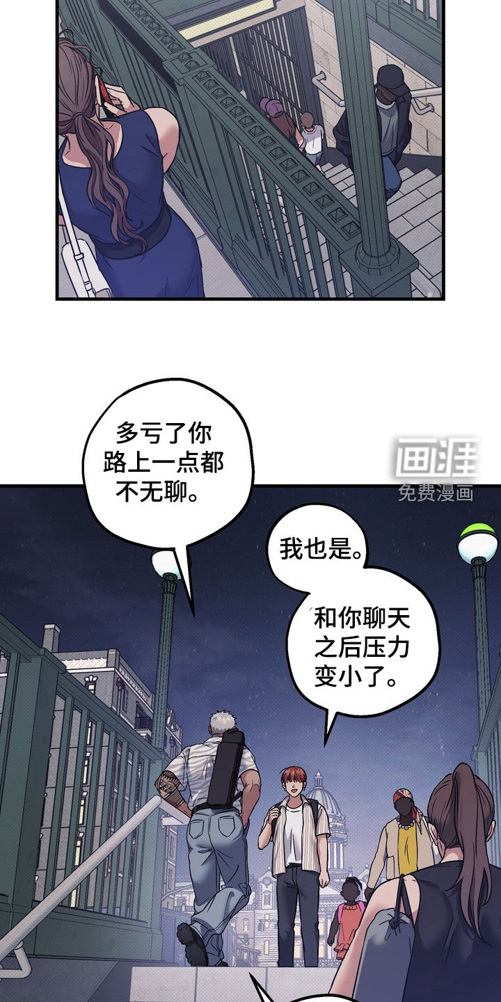第20话21