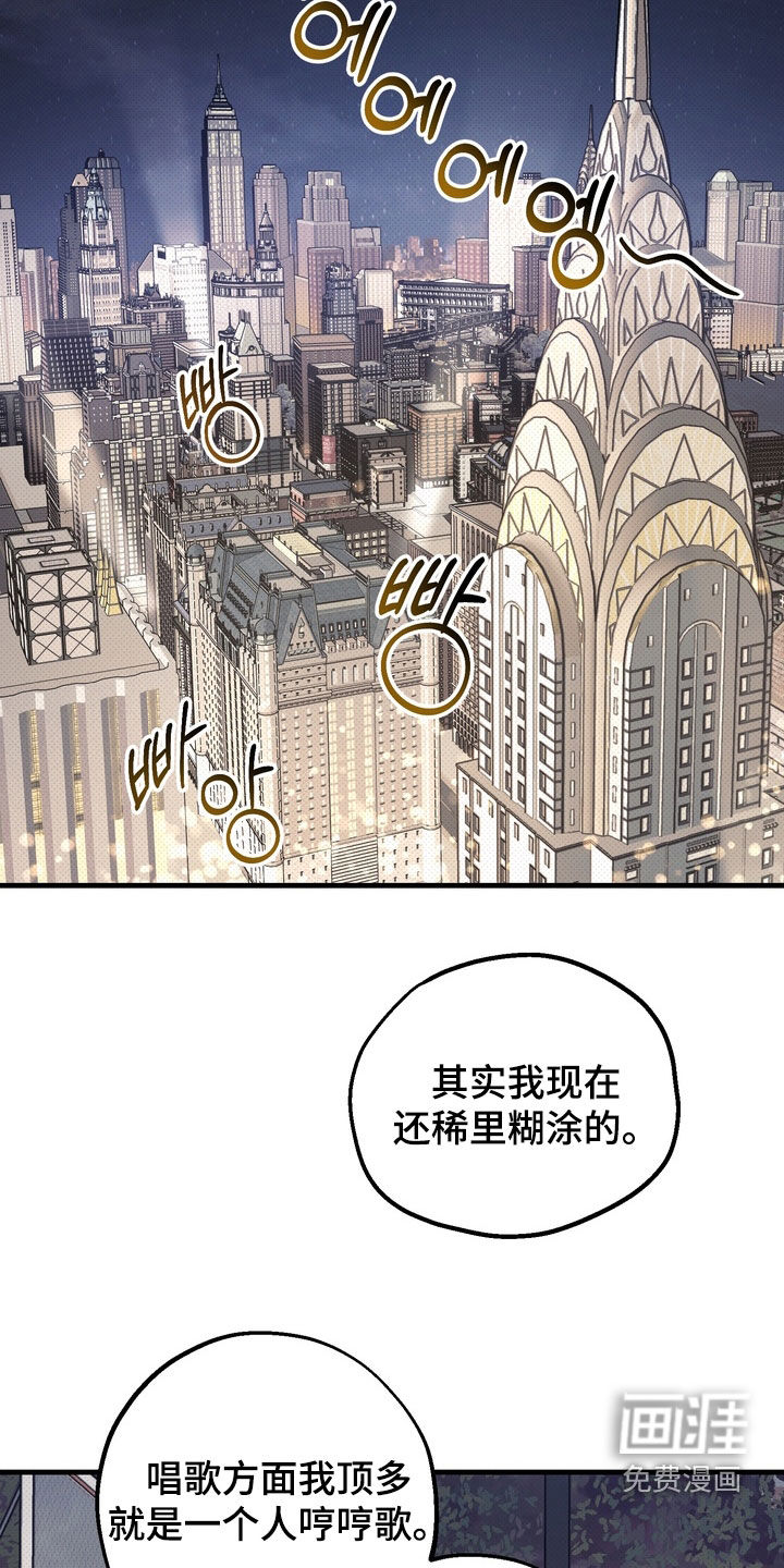 第20话8