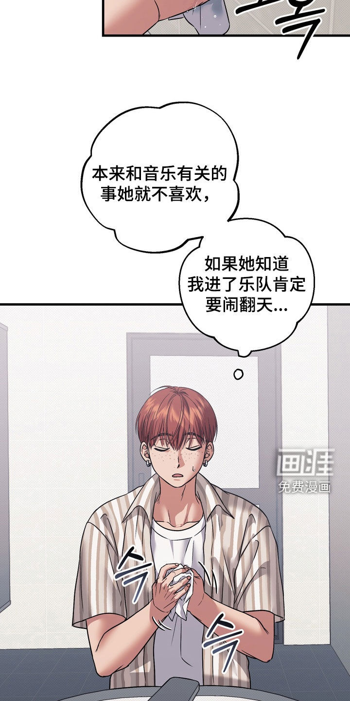 第19话17