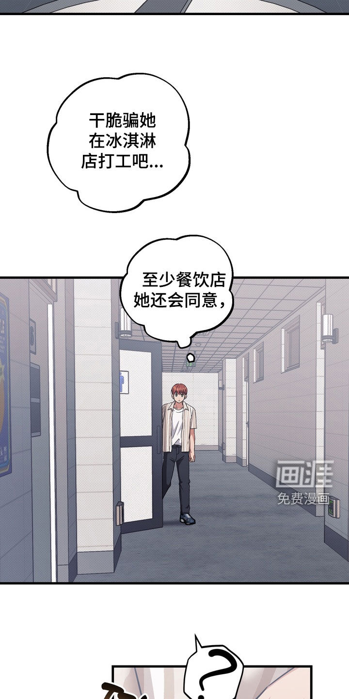 第19话18