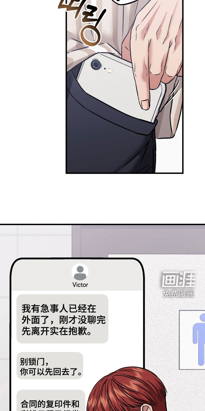 第19话19