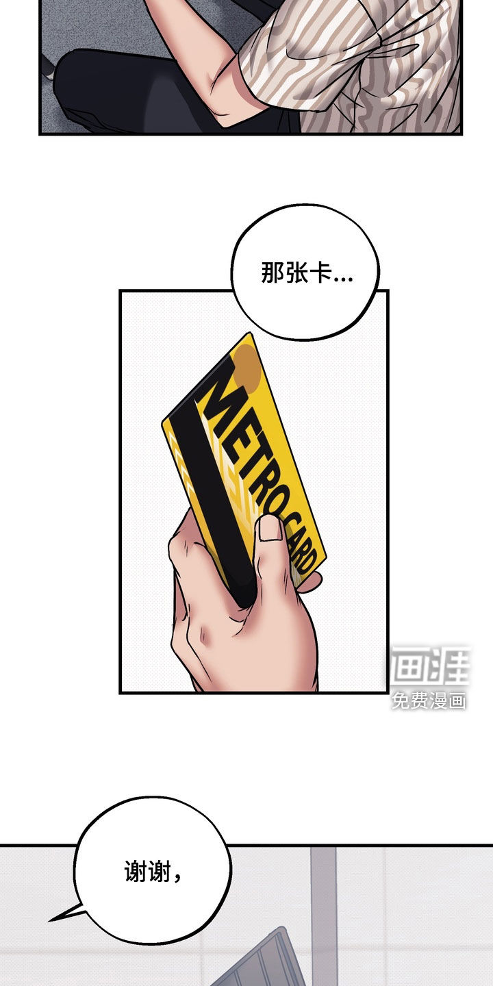 第19话25